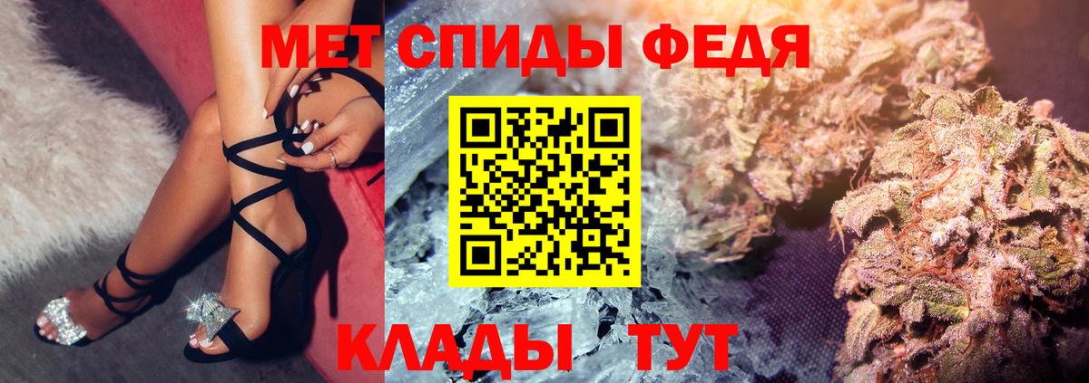 мориарти как зайти  Вход с VPN  Amphetamine  Дивногорск  АМФЕТАМИН Розовый 