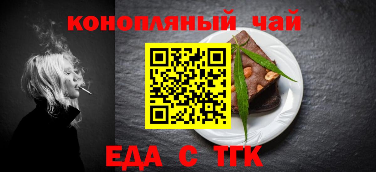 Дивногорск  Codein  Вход с VPN  ГАШ  Экстази  Каннабис  COCAIN  Меф МЯУ МЯУ кристаллы 