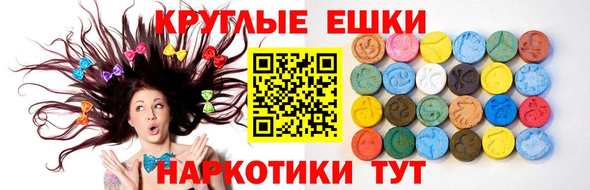 ЭКСТАЗИ  ЭКСТАЗИ 300 mg  Дивногорск  Вход с VPN  кракен онион  Ecstasy 280 MDMA 