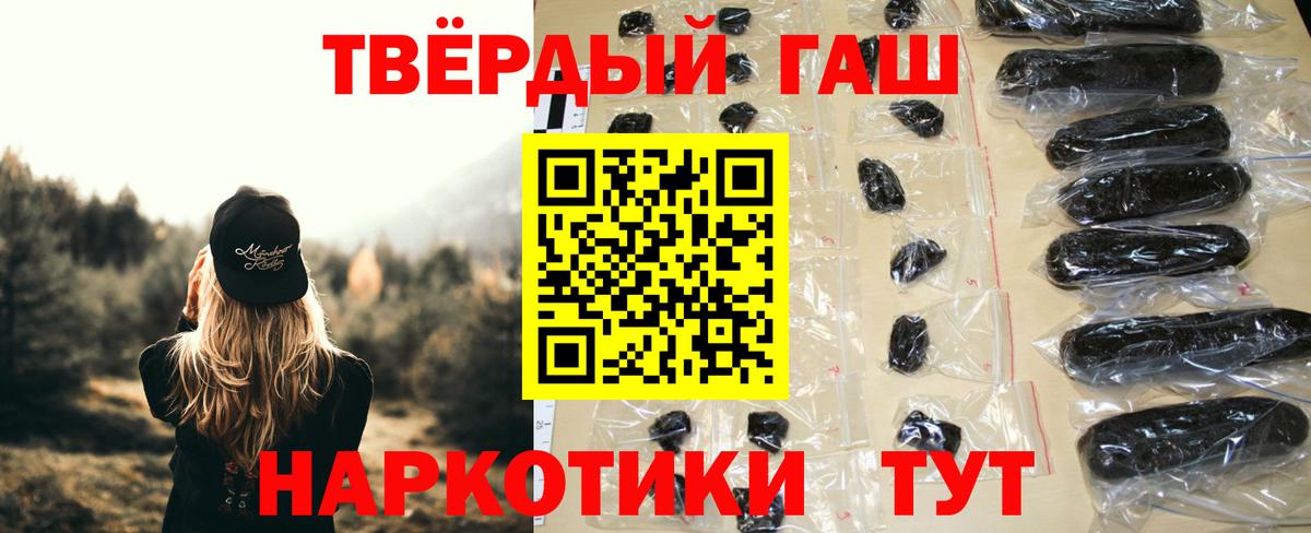 ГАШ Ice-O-Lator  Вход с VPN  ГАШ  ГАШИШ Ice-O-Lator  Дивногорск 