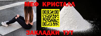 MESCALINE Балаково