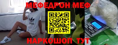шишки Балашиха