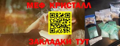 шишки Балашиха