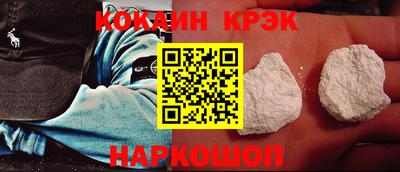 шишки Балашиха