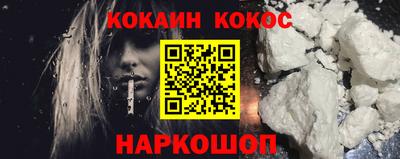 шишки Балашиха