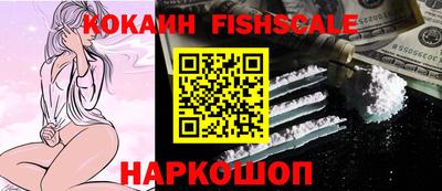 шишки Балашиха