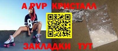 MESCALINE Балаково