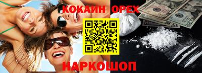 MESCALINE Балаково