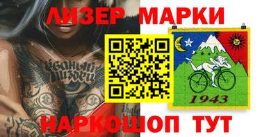 шишки Балашиха