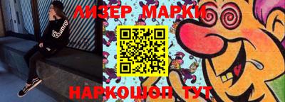 MESCALINE Балаково