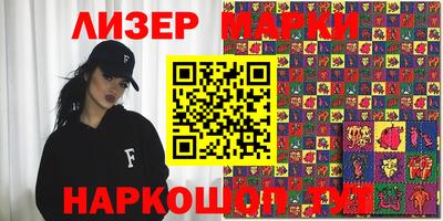 шишки Балашиха