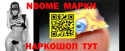 шишки Балашиха