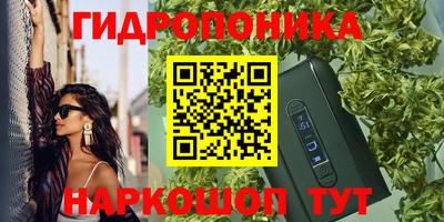 МДМА Балахна