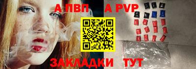 шишки Балашиха