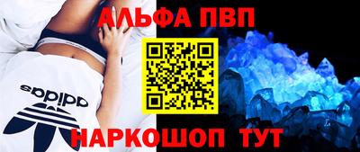 MESCALINE Балаково