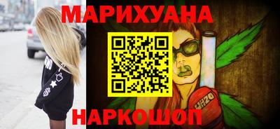 MESCALINE Балаково