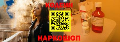 MESCALINE Балаково