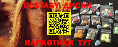 MDMA Premium VHQ Волжский