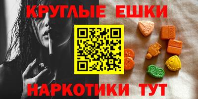 MESCALINE Балаково