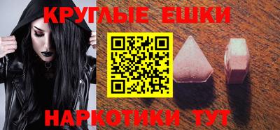 МДМА Балахна