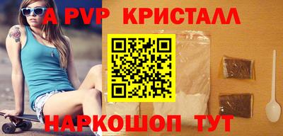 MESCALINE Балаково
