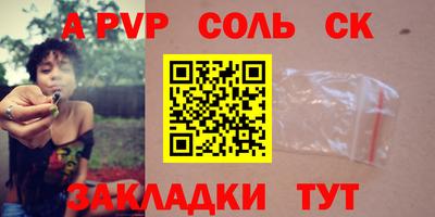 шишки Балашиха