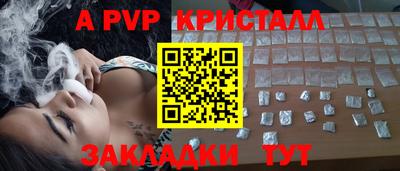 MESCALINE Балаково