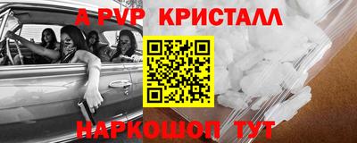 шишки Балашиха