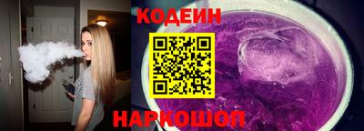 MESCALINE Балаково