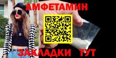 шишки Балашиха