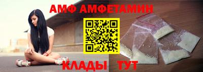 шишки Балашиха