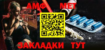 MESCALINE Балаково