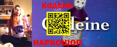 шишки Балашиха