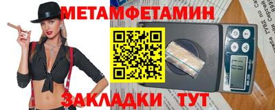 МДМА Балахна