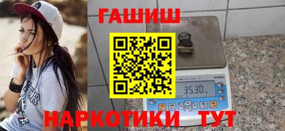 шишки Балашиха