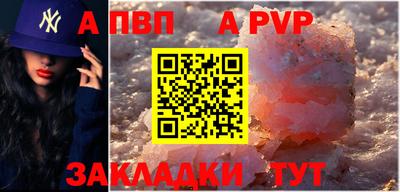 шишки Балашиха