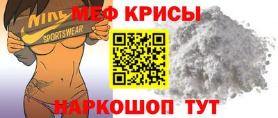 MESCALINE Балаково
