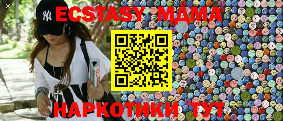 Гашиш Дивногорск