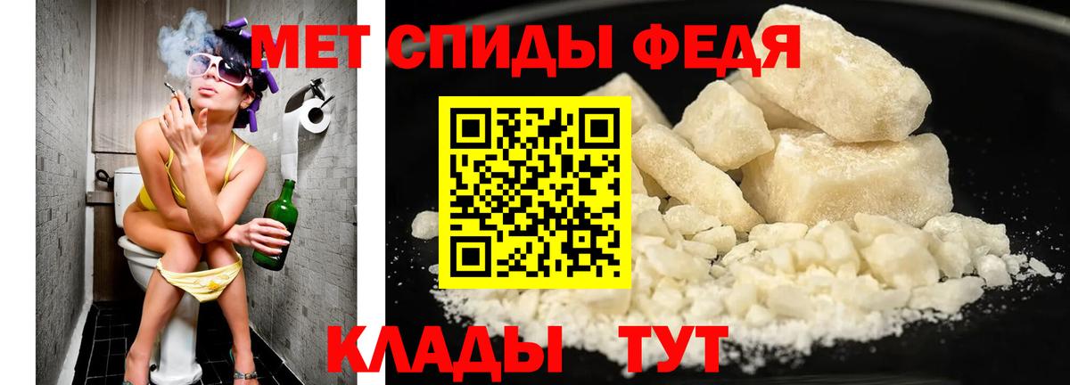 Метамфетамин винт Дивногорск