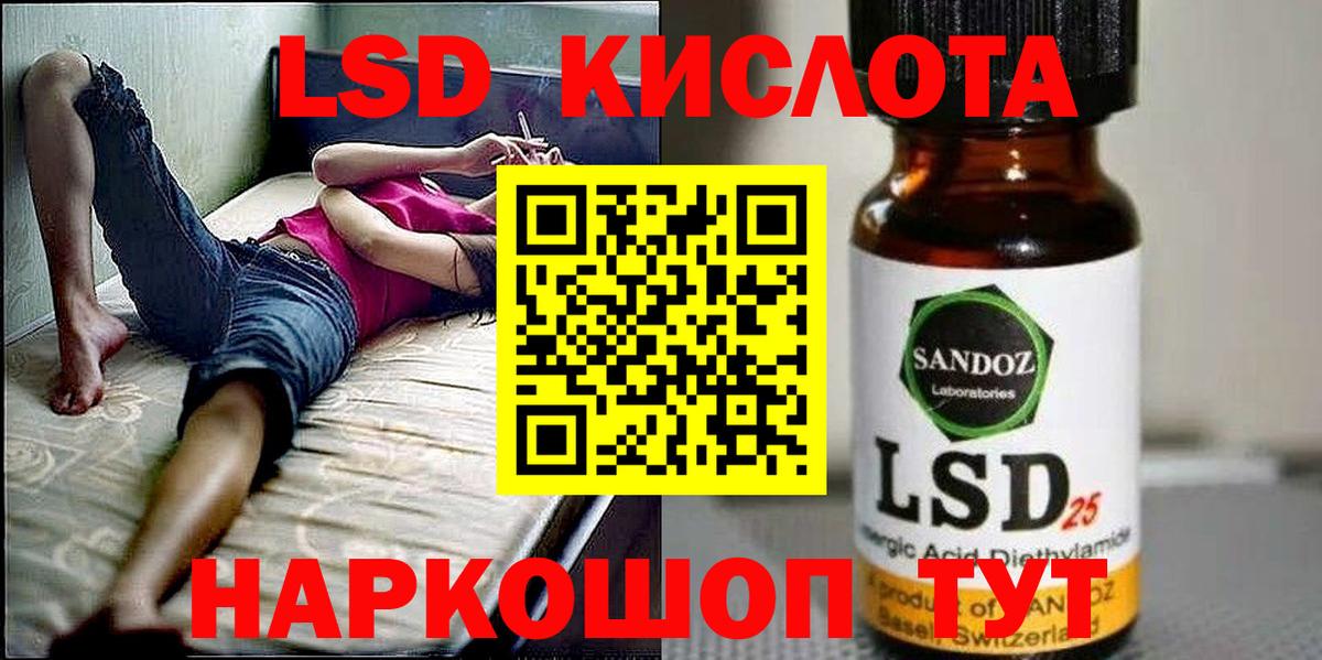 магазин продажи   Вход с VPN  Марки NBOMe  Дивногорск  Марки N-bome 1,8мг 
