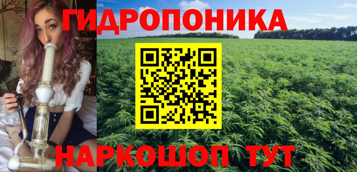 Каннабис AK-47  Вход с VPN  Дивногорск  Конопля Bruce Banner  МАРИХУАНА THC 21% 