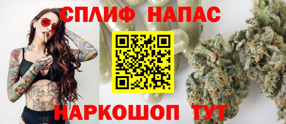 Бошки марихуана LSD WEED Дивногорск